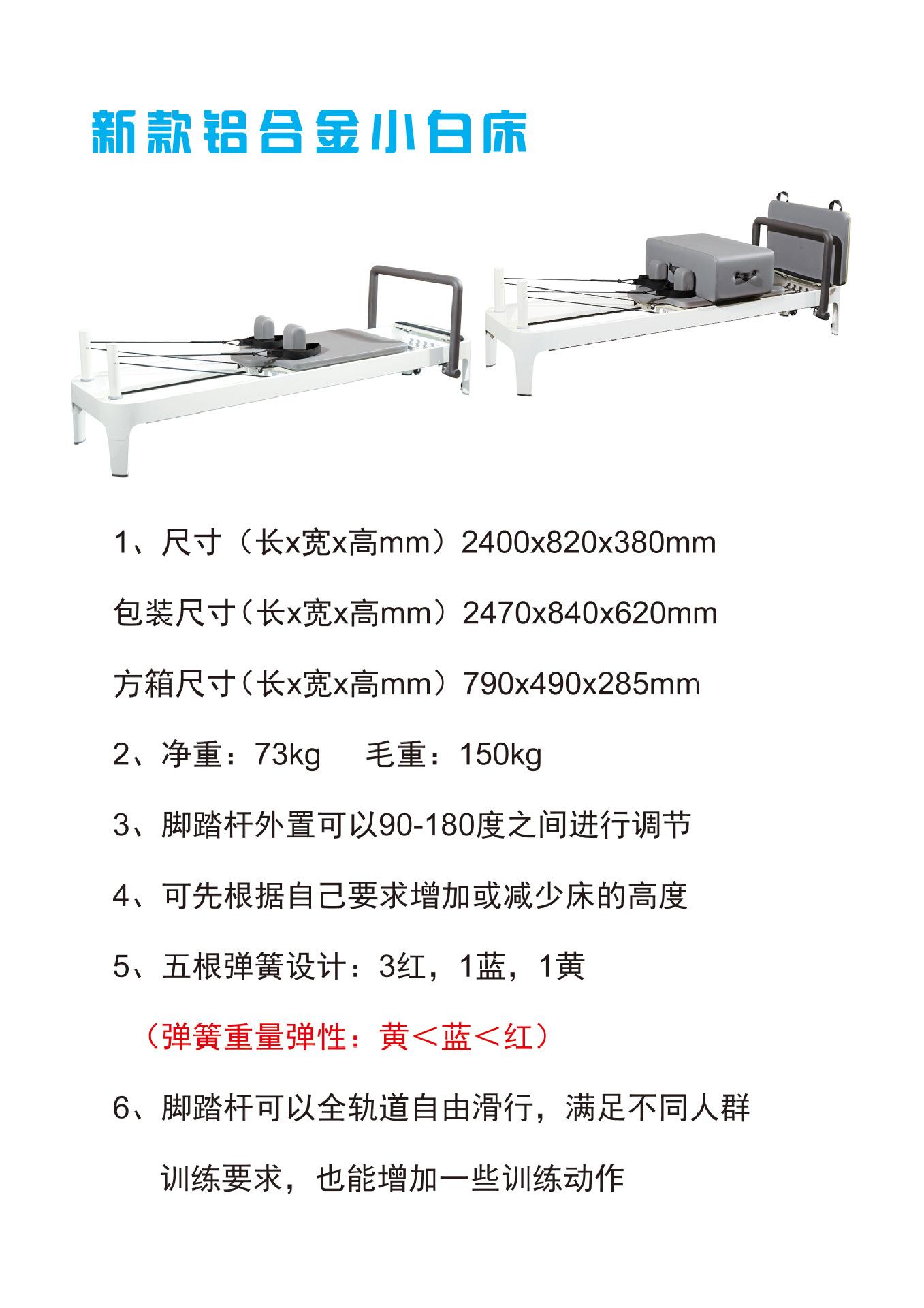 详情19