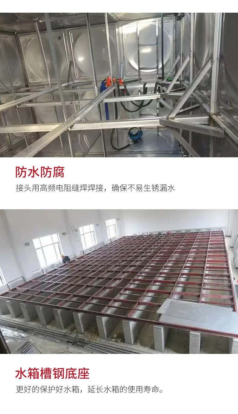 不锈钢水箱-7.jpg