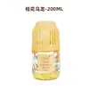 Ambientador 200ml desodorante para inodoro desodorante artefacto baño jaula de pájaros aromaterapia fragancia de interior fragancia de larga duración
