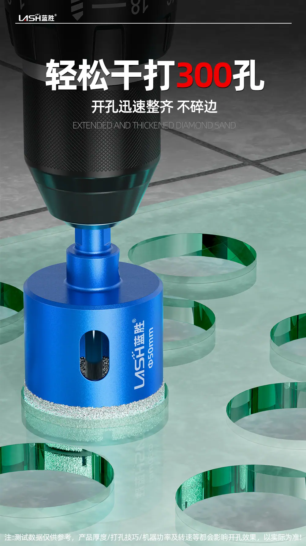 蓝色定位玻璃开5件套详情_05.jpg