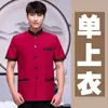 Ropa de Trabajo para Limpieza para Mujeres, Trajes de Manga Larga para Otoño e Invierno, Limpiadoras de Habitaciones de Hotel, Tías, Personal de Limpieza de Propiedades, Trajes de Manga Corta para Verano