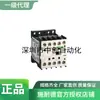 Agente Autorizado de Schneider Importa Relés de Control DC Tesys Ca4Kn40Bw3 Ca3Kn31Bd3