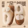 Pantuflas de invierno peludas de suela gruesa para mujer, nuevo modelo 2026, forradas de felpa, antideslizantes, cálidas, pantuflas de algodón de nieve de felpa