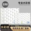 Venta al por mayor nuevo papel de dibujo de acuarela yixin 8k4k, papel de dibujo, papel de acuarela de algodón de 300 g, papel de arte grueso