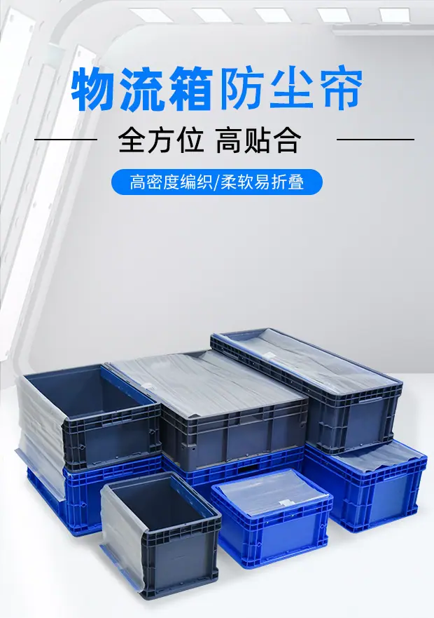中卡防尘帘详情页_01.jpg