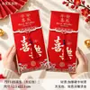 2027 Ano Novo Ano do Carneiro Hot Stamping Dez Mil Yuan Grande Envelope Vermelho Ano Novo Festival da Primavera Saco de Dinheiro da Sorte Envelope Vermelho de Uso Universal para Casamento