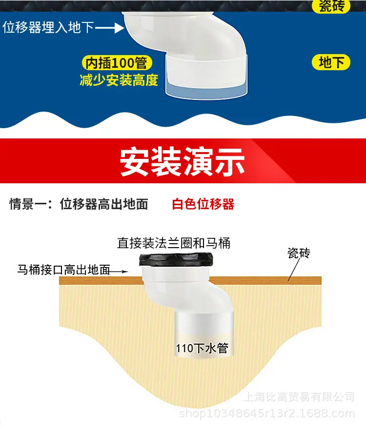 马桶位移_09.jpg