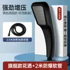 Cabezal de Ducha Potenciado Set de Ducha Doméstico Calentador de Baño Súper Potente Baño Calentador de Agua de Baño Manual de Baño Salida de Agua Grande
