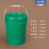 Cubo de plástico de grado alimenticio, bidón con tapa, cubo sellado, cubo de pintura, cubo vacío, cubo blanco pequeño, 5/20/25L kg kg kg