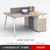 Juego de escritorio y silla de oficina, escritorio de computadora moderno multipersonal con pantalla, estación de trabajo para empleados, combinación de escritorio y silla de oficina