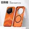 Capa de Celular Mate80 Sulada Xiangrui Sunshine Gold Mountain Suporte Magnético Compatível com Huawei Mate80 Capa Protetora