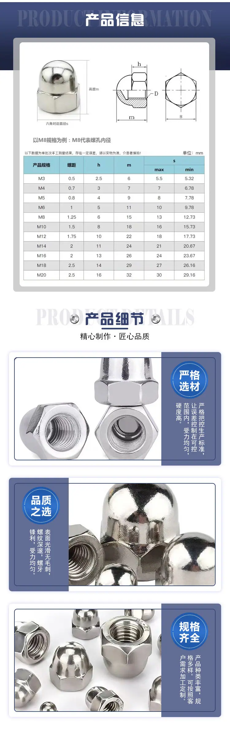 详情页(源文件)-1_03.jpg
