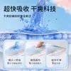 Aihujia Absorventes Ginecológicos Médicos Esterilizados Cuidado Uso Dia e Noite Absorventes Higiênicos Estéreis Respiráveis Confortáveis Offline