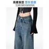 Jeans Vintage Scimitar de Pierna Ancha para Mujer Tendencia Otoño/Invierno 2025 Versátiles Nuevos Pantalones Rectos Sueltos de Cintura Alta