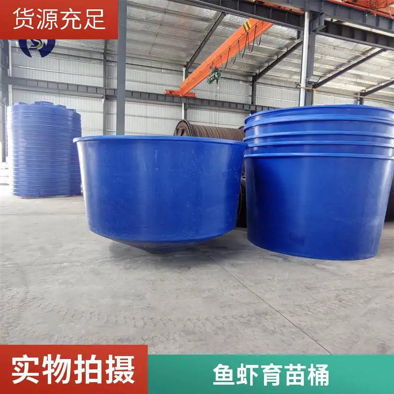 10吨塑料养殖桶1 (39)