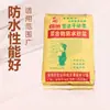 Argamassa Impermeabilizante Polimérica Hongda Banheiro Seco Telhado Impermeabilização Forte Adesão Fábrica de Shenzhen Argamassa Impermeabilizante