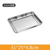 Bandeja Retangular de Aço Inoxidável Bandeja de Chá com Furos Bandeja para Cozinhar no Vapor Bandeja Quadrada Bandeja para Cozinhar Arroz no Vapor Armário de Cozimento a Vapor Carrinho de Cozimento a Vapor Caixa para Cozinhar no Vapor Chapa para Churrasco