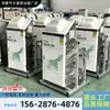 Máquina de fertilização integrada totalmente automática de água-fertilizante, máquina integrada automática de água-fertilizante, fabricante de equipamento de irrigação integrado de água-fertilizante