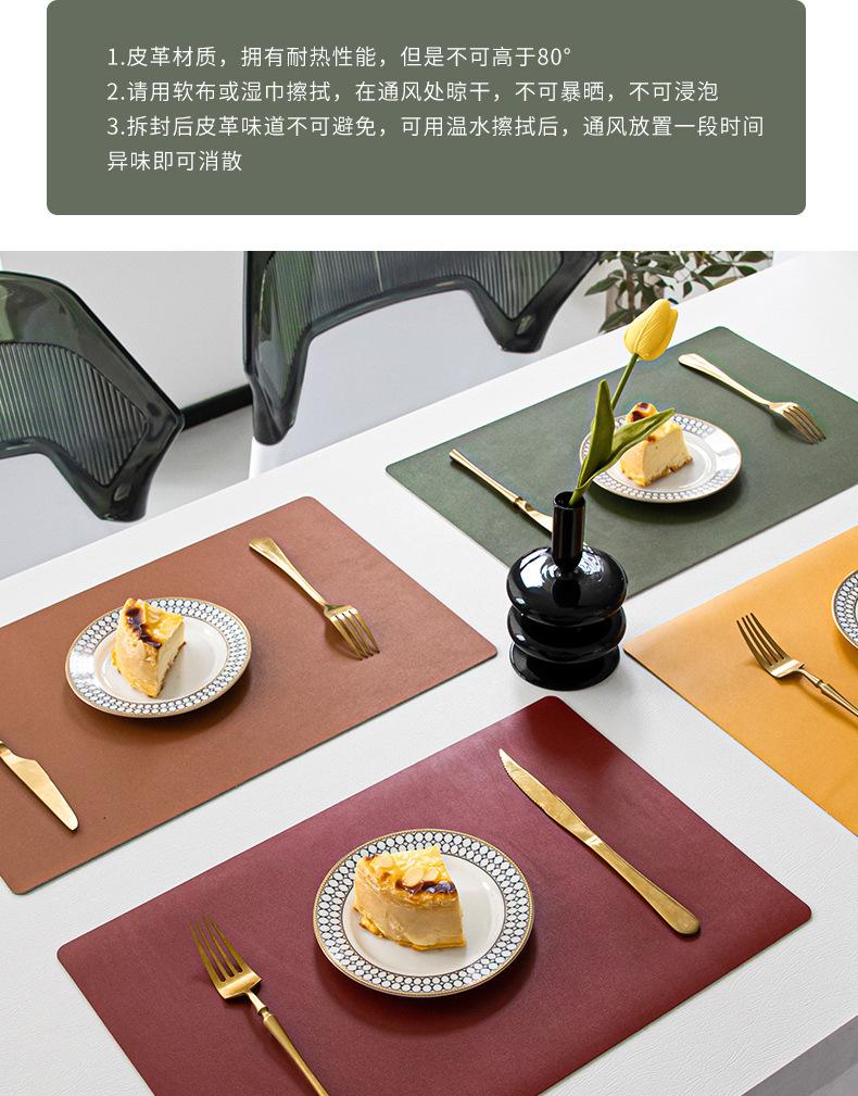 纯色双面方形餐垫_05