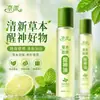 Aceite Herbal Refrescante Roll-On para Estudiantes, Trabajadores de Oficina, Noctámbulos, Conductores de Larga Distancia para Prevenir el Sueño y las Siestas, Efecto Refrescante, Fabricante