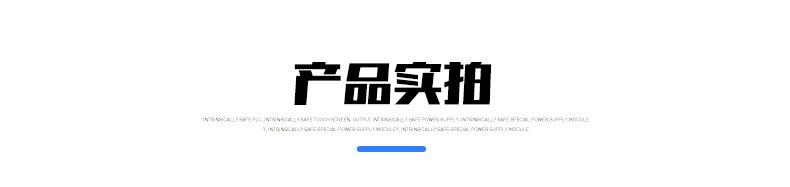 通版修改版_06