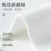 Meias Brancas Lisas Femininas Primavera e Verão, Meias de Cano Médio para Senhoras, Meias Versáteis para Estudantes, Meias Zhuji de Algodão de Xinjiang, Atacado Personalizado