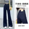 Calça Jeans Micro-Lazy Cor Tanino Feminina Primavera 2025 Nova Cintura Alta Aparência Slim Pequena Vintage Americana Flare
