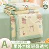 Juego de edredón de verano de algodón puro de dibujos animados de cuatro piezas Algodón de Xinjiang Edredón para aire acondicionado para niños Regalo de verano Edredón de verano Edredón fino de verano