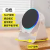 Soporte de Inducción Inalámbrico Más Vendido Transfronterizo Soporte para Teléfono Móvil Audio de Escritorio Cuatro en Uno Altavoz Perezoso para Transmisión en Vivo Mayorista Sra.