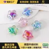 Kit de Materiales para Accesorios de Pulsera con Cuentas, Cadena para Teléfono DIY, Cuentas Sueltas con Agujero Pasante de Resina Galvanizada con Estrella de Cinco Puntas Color Rosa Crepúsculo