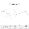 Gafas Estilo Caperucita Roja Anti-Luz Azul para Mujer Estilo Coreano Marco Ligero Simple para Viajes Diarios Gafas Lisas Moda Retro