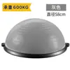 Fabricante Popular Alemán 2026 Xsz Pelota de Velocidad Ondulada Yoga Hemisferio Yoga Pelota de Velocidad Ondulada Antiexplosión Pelota de Fitness Pelota de Yoga