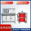 Máquina de Teste de Pressão de Água Simulando Água Profunda Equipamento de Combate a Incêndio Válvula de Teste de Pressão Hidrostática Corpo da Válvula Máquina de Teste de Retenção de Pressão de Água