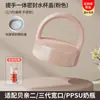 Adecuado para Accesorios de Tapa para Biberones Pigeon, Tapa Selladora para Vaso de Agua, Tapa de Transformación de Boca Ancha de Segunda y Tercera Generación, Tapa de Almacenamiento