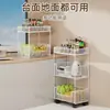 Estante de Almacenamiento para Cocina de Pie Multifuncional Gran Capacidad Estante de Almacenamiento para Frutas y Verduras Multicapa Móvil Carrito Pequeño Cesta para Verduras