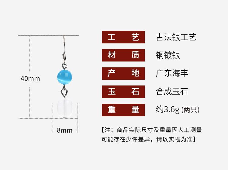 艾慕妮详情_01.jpg
