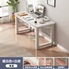 Mesa de computador, escrivaninha retangular, mesa para estudo em casa, mesa de escritório simples para apartamentos de aluguel e quartos, bancada de trabalho