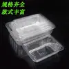 Fruta de sandía cortada, caja transparente de moda, caja de embalaje desechable, caja de embalaje de fruta, sin tapa, artículo de fruta popular, tamaño grande