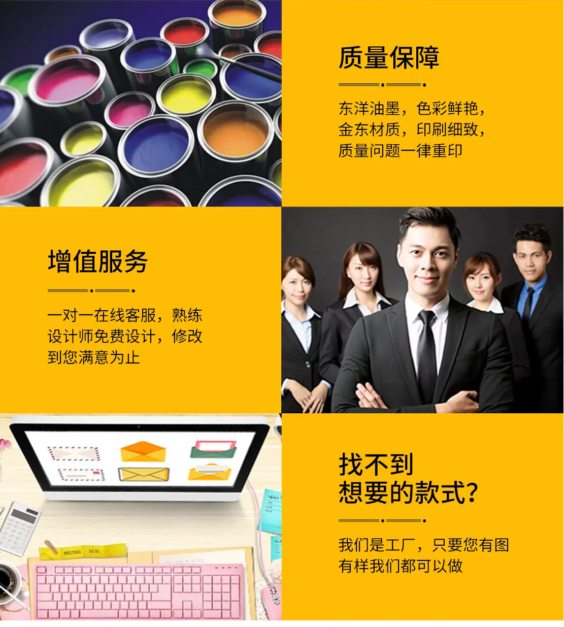 信封2_04