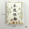 Série Festival Qingming Buquê de Flores Crisântemo Qingming Multibolsa Papel de embrulho transparente à prova d'água para buquê memorial Materiais para florista
