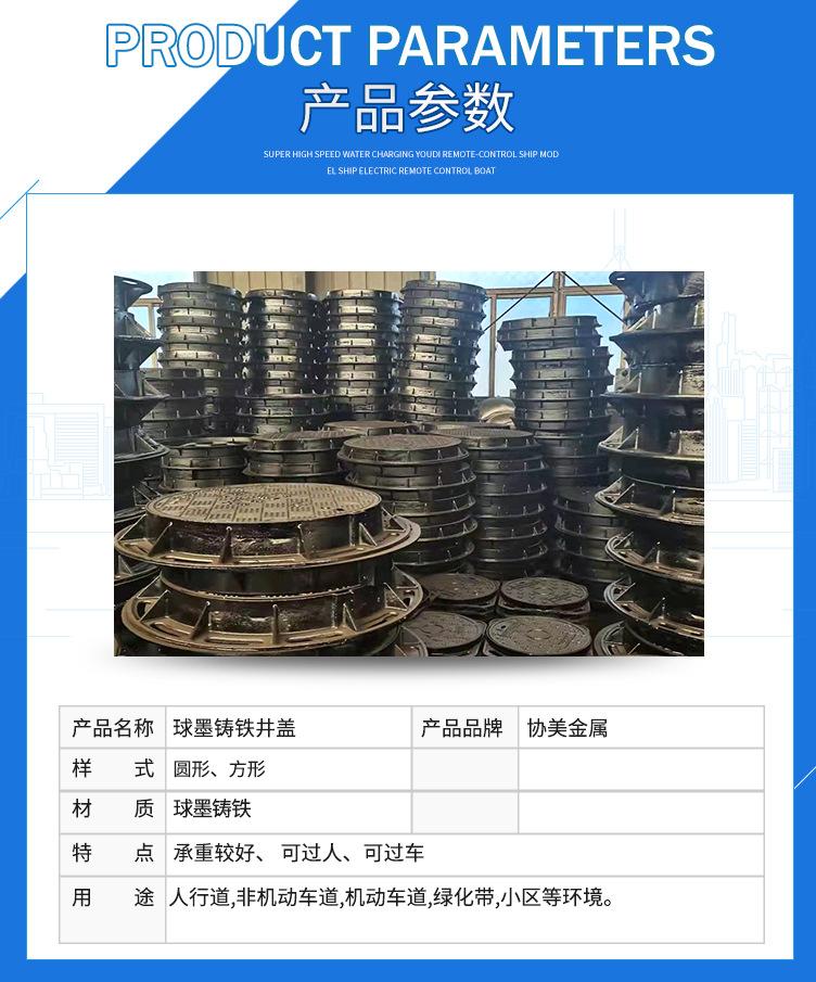球墨铸铁井盖_03.jpg