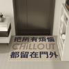 Alfombra Redonda con Texto de Entrada, Felpudo Resistente a la Suciedad, Personalizable para Entrada, Alfombra Antideslizante para Vestíbulo, Loto de la Buena Suerte