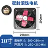 Ventilador Industrial Personalizado, Extractor de Cocina, Ventilador Metálico de Ventana con Carcasa de Hierro, Ventilador Doméstico Potente y Silencioso para Baño