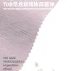 Tejido de nylon 70D de doble hilo elástico en cuatro direcciones, adecuado para deportes al aire libre, pantalones casuales, ropa exterior, cortavientos, chaquetas acolchadas de algodón, sombreros y bolsos