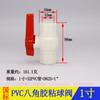 Válvula de esfera de plástico completo octogonal de PVC Interruptor de válvula de fio interno adesivo doméstico Acessórios para tubos de válvula de gaveta de PVC de plástico completo Tubo de água de PVC