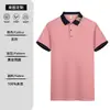 Camiseta de Trabajo Verano Seda de Hielo Manga Corta Hombre Logo Impreso Personalizado Equipo Corporativo Cuello Polo Camisa Cultural de Trabajo