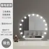 Espejo de maquillaje con luces, giratorio, estilo popular, alta definición, adecuado para uso doméstico, con brillo ajustable, espejo de maquillaje estilo Hollywood