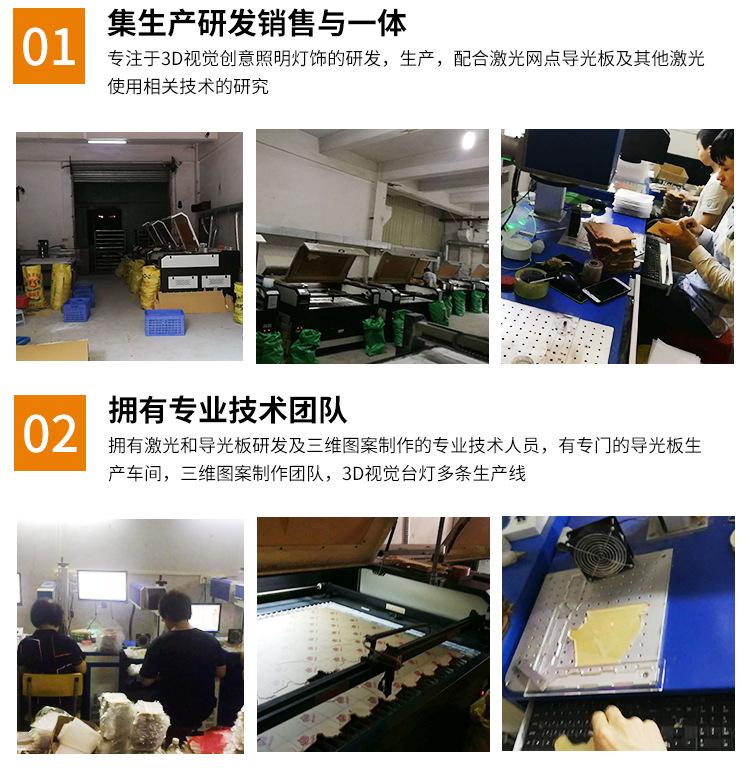 详情页_28.jpg