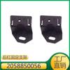 Adecuado para el soporte de fijación del parachoques trasero Benchi Clase C/Clase C AMG 2058850056/2058850156