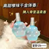 Perfume Jo+ Durazno Pata de Gato de Durazno para Hombres y Mujeres Jazmín Rosa Fragancia para Ropa Spray Desodorante